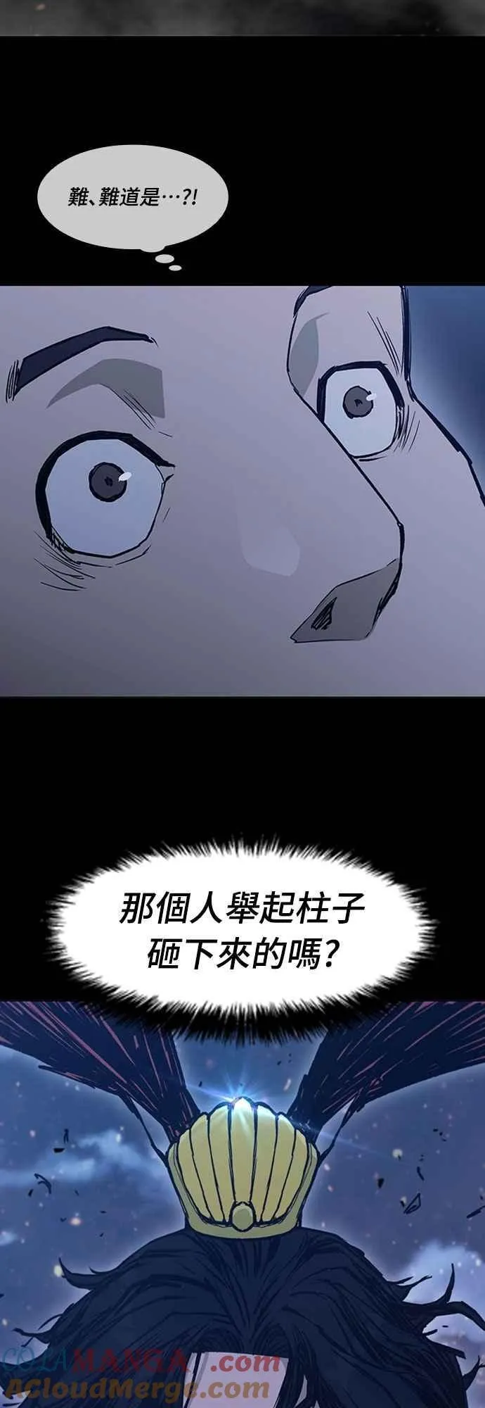 第2季 第9话 第16页