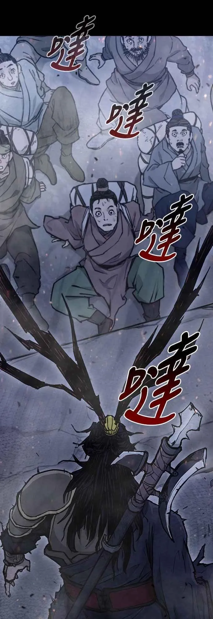 第2季 第9话 第18页