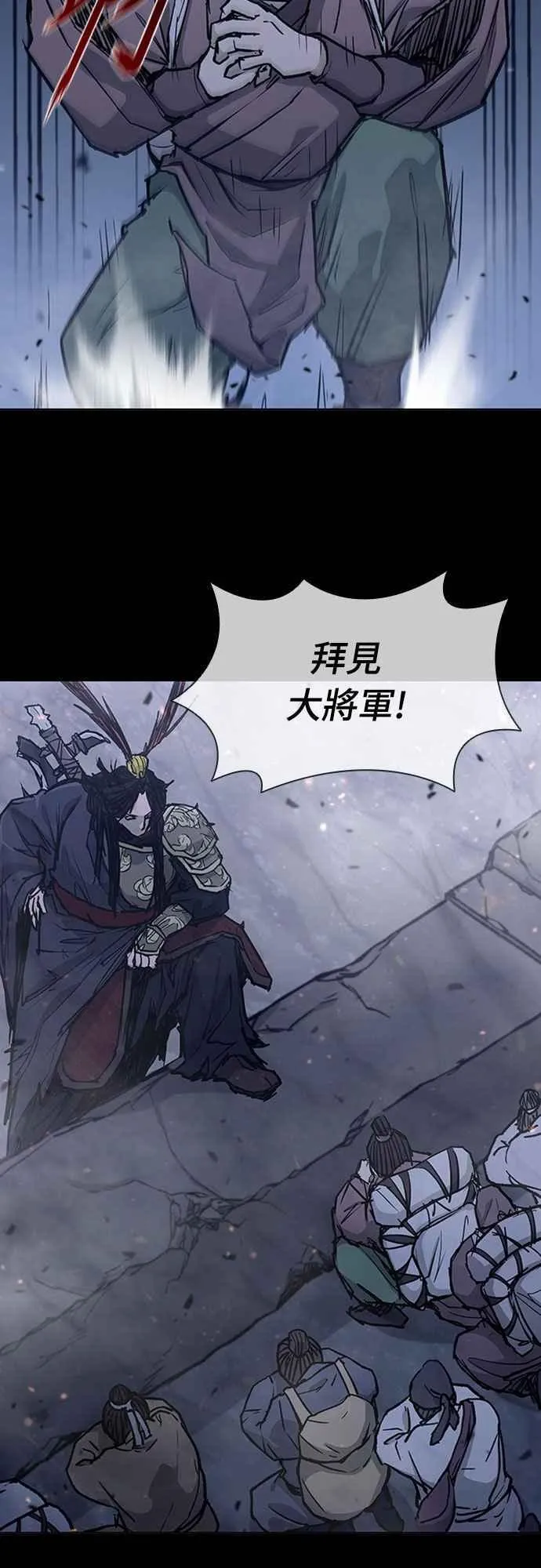 第2季 第9话 第20页