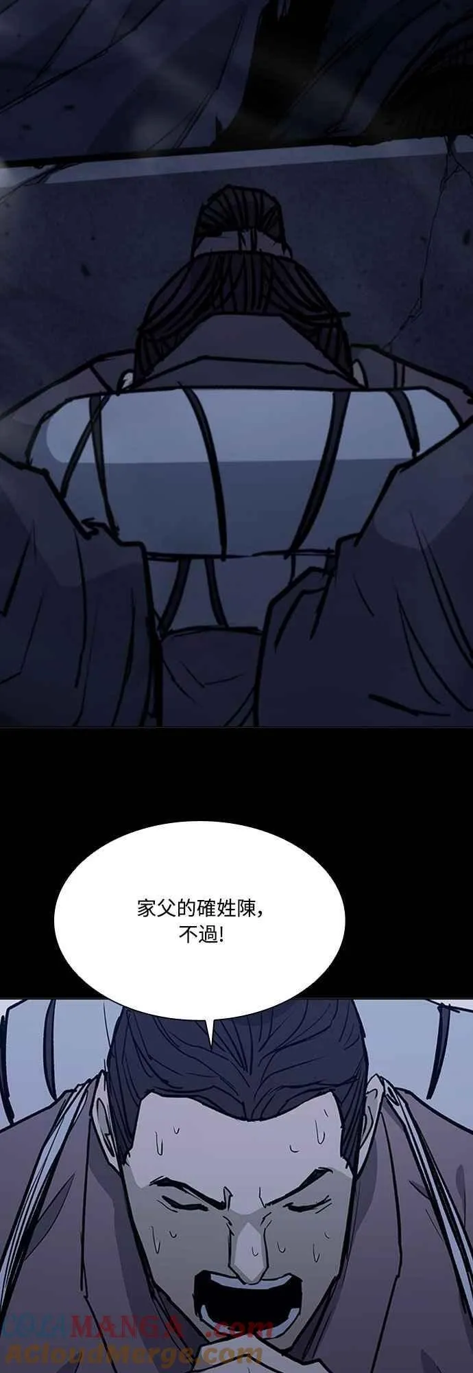 第2季 第9话 第22页