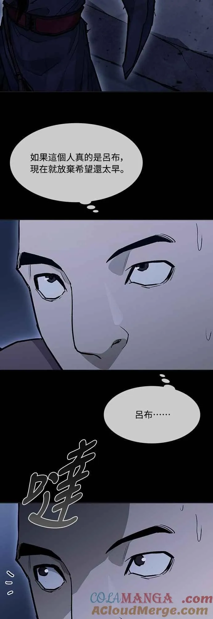 第2季 第9话 第28页