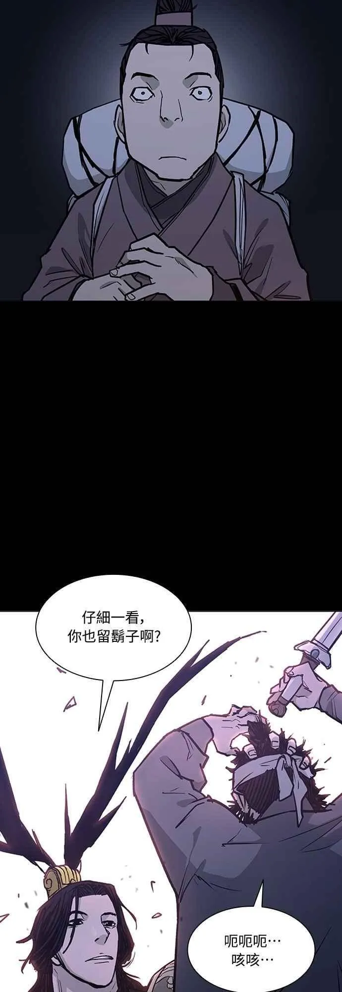 第2季 第9话 第36页