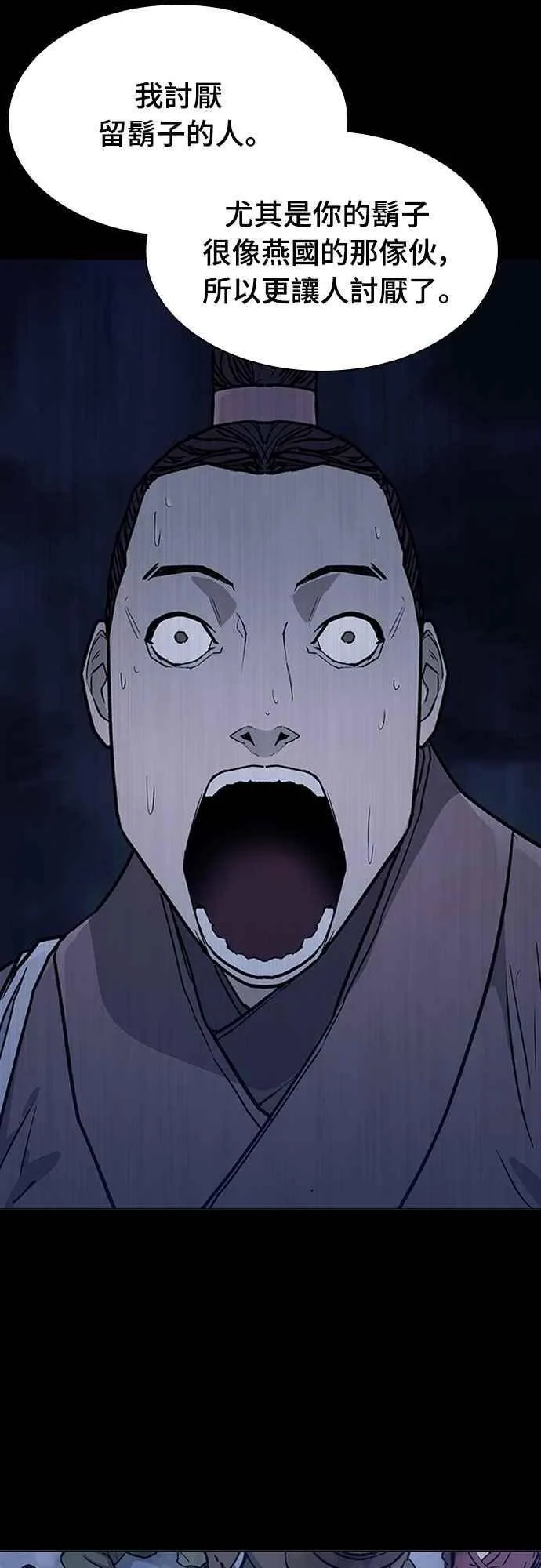 第2季 第9话 第38页