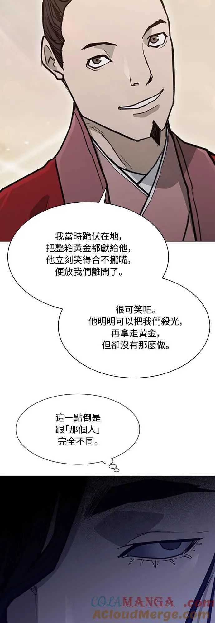 第2季 第9话 第46页
