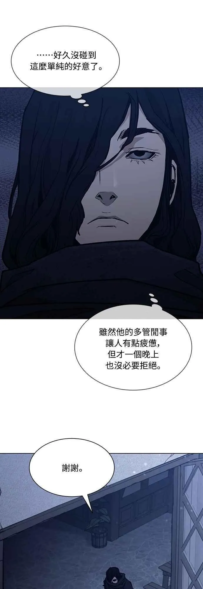 第2季 第9话 第57页