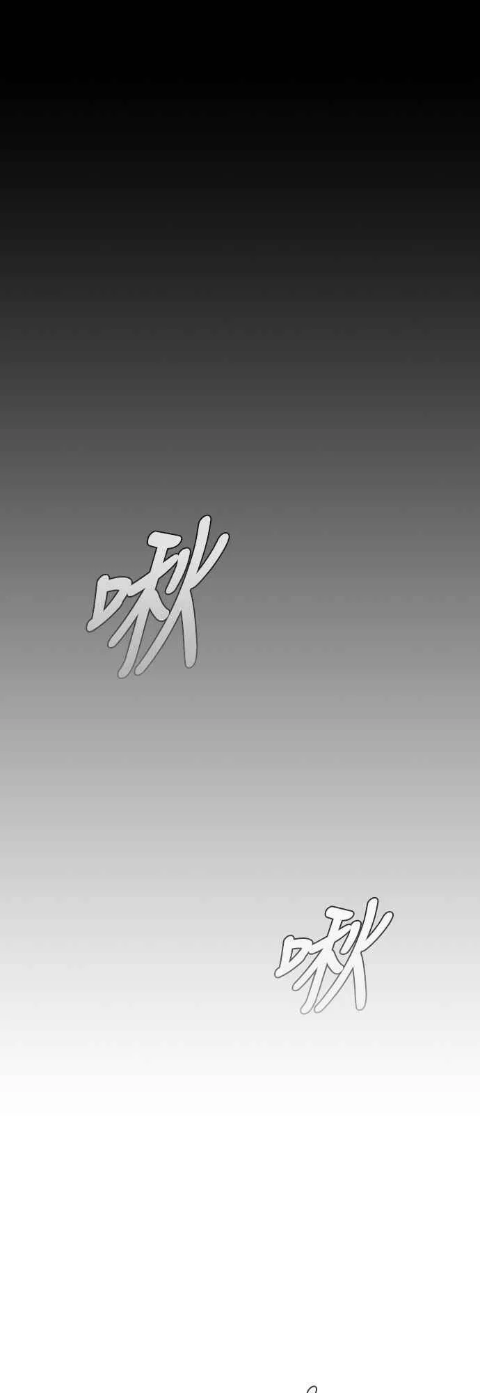 第2季 第10话 第17页