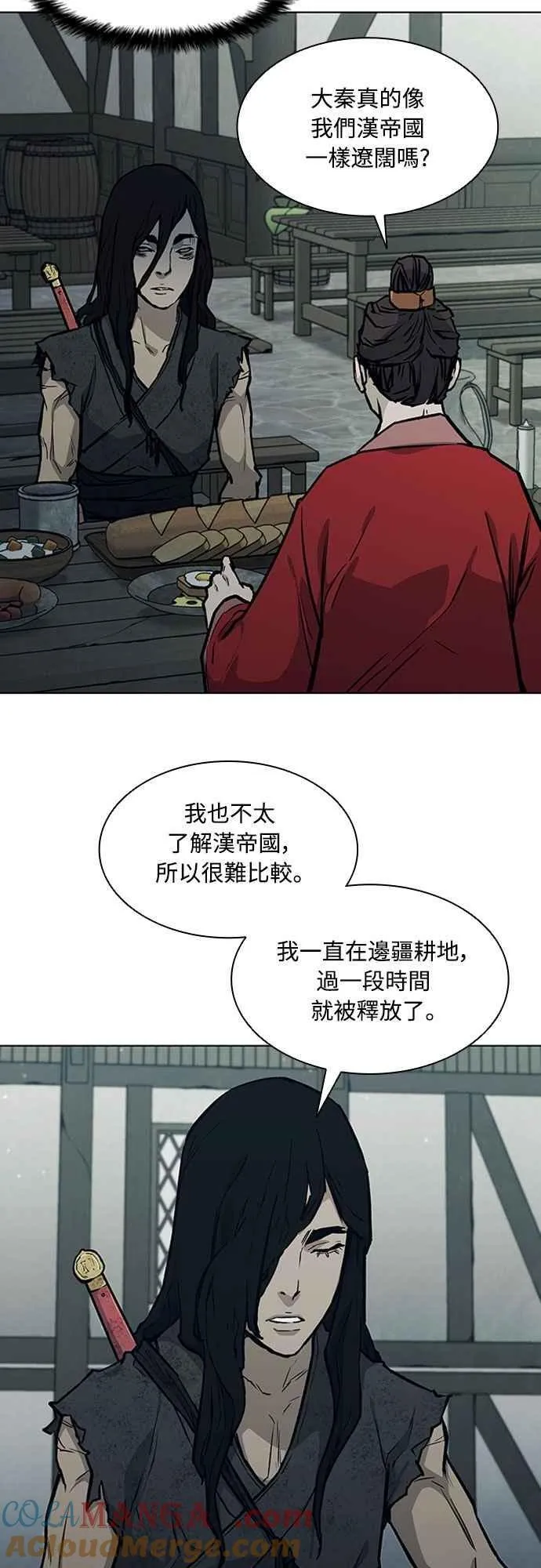 第2季 第10话 第37页
