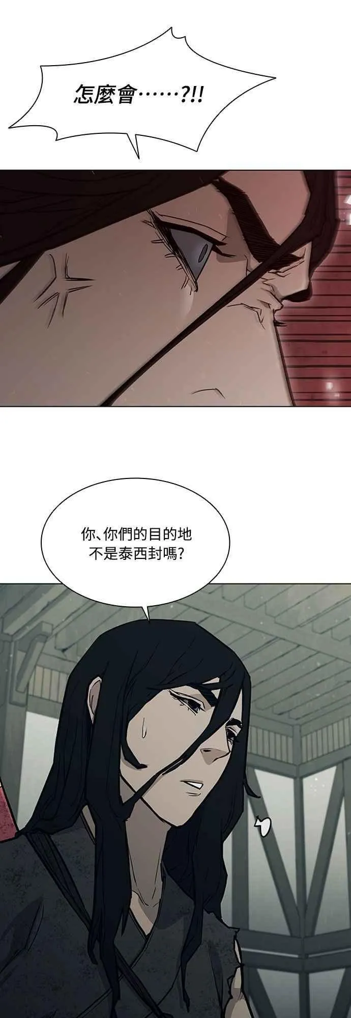 第2季 第10话 第50页