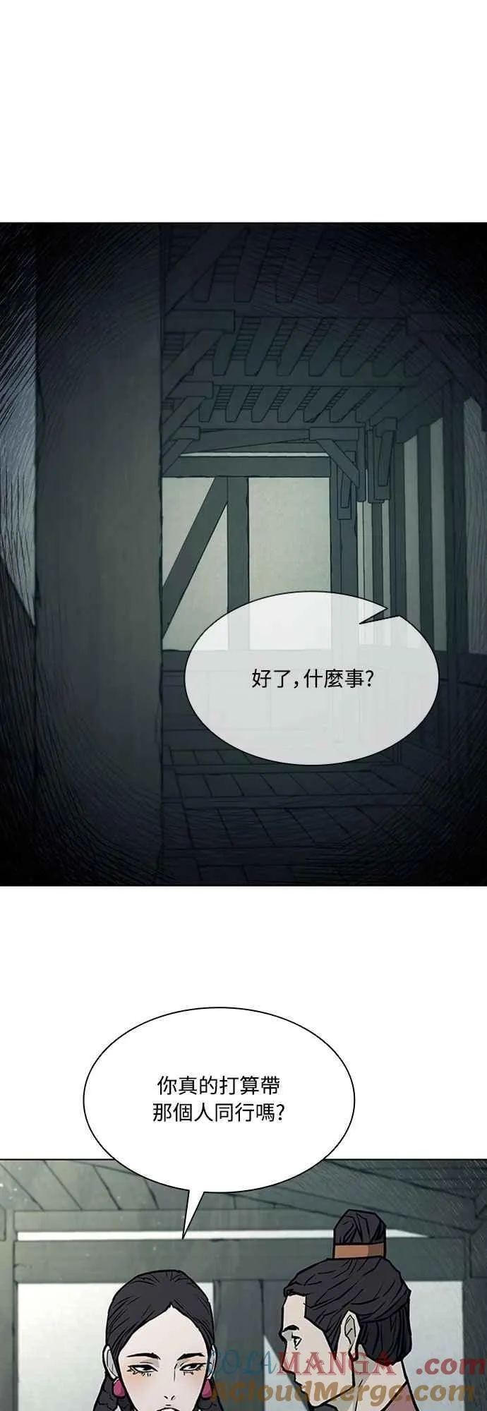 第2季 第10话 第58页