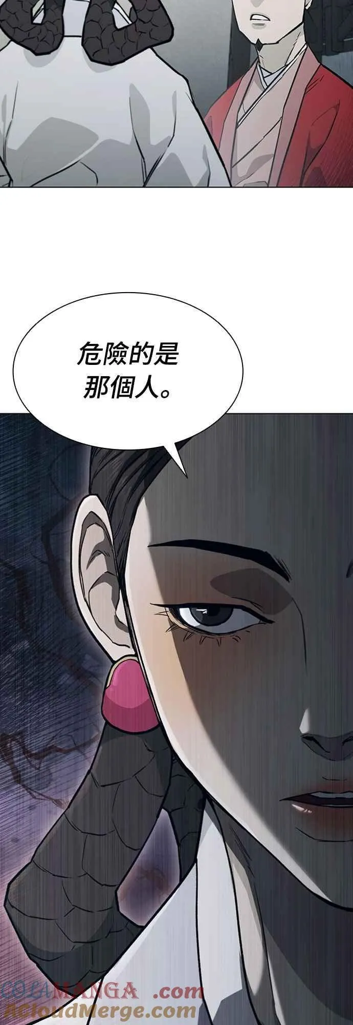 第2季 第10话 第61页