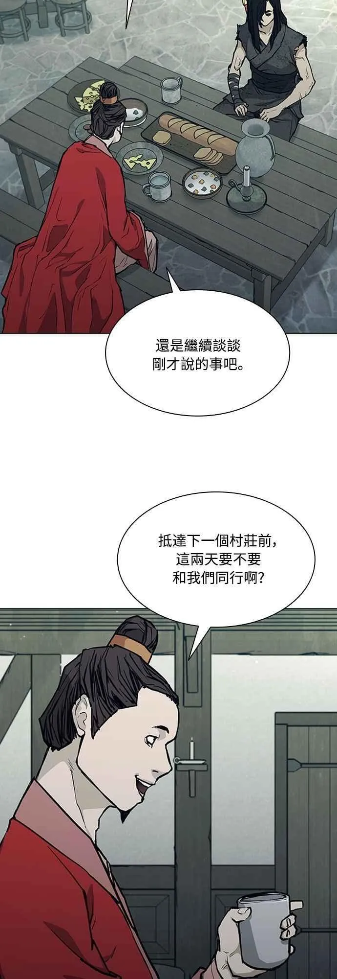 第2季 第11话 第20页