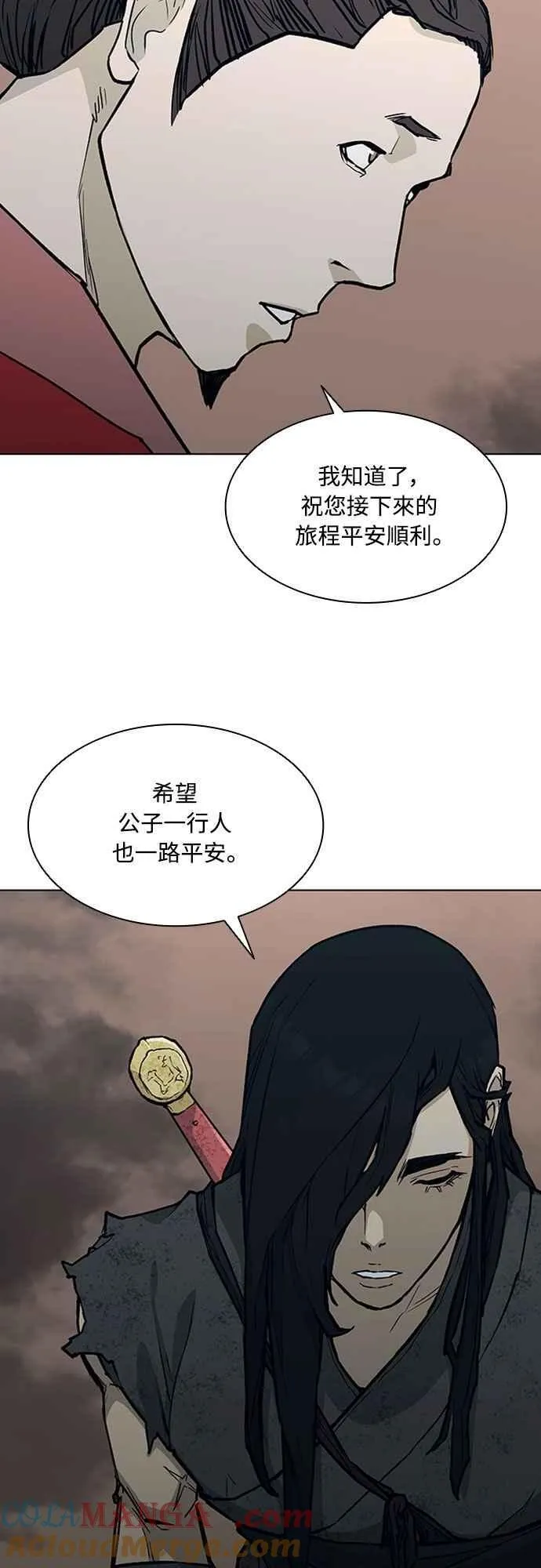 第2季 第11话 第22页
