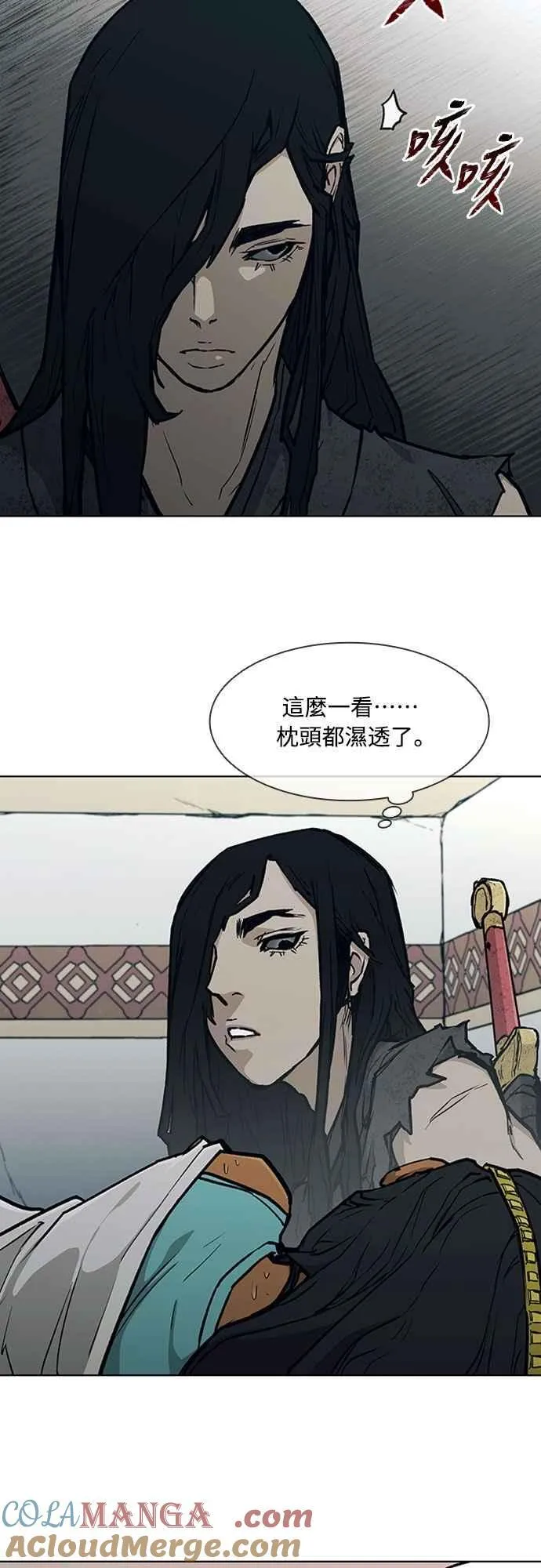 第2季 第11话 第25页