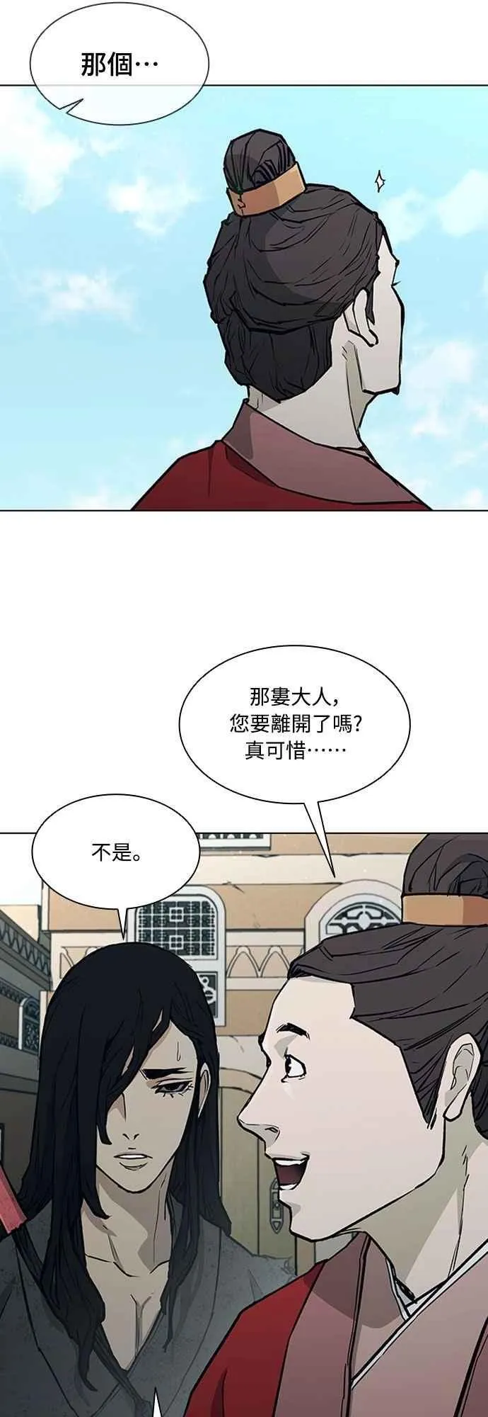 第2季 第11话 第29页