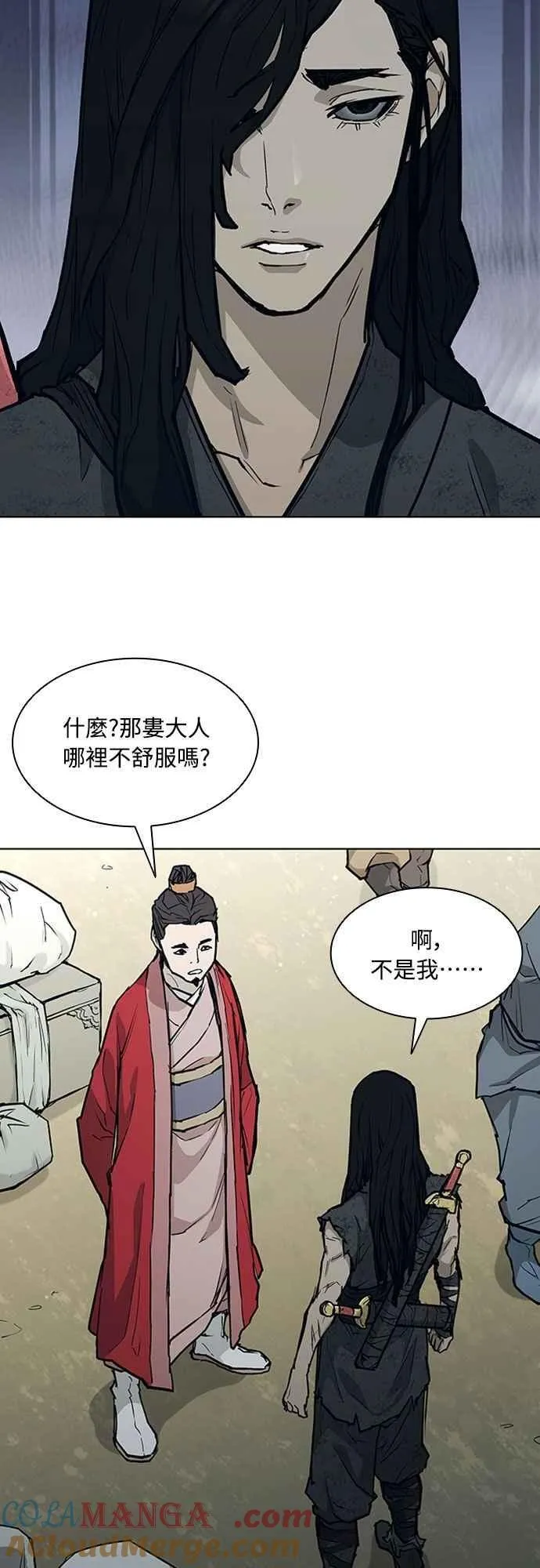第2季 第11话 第31页