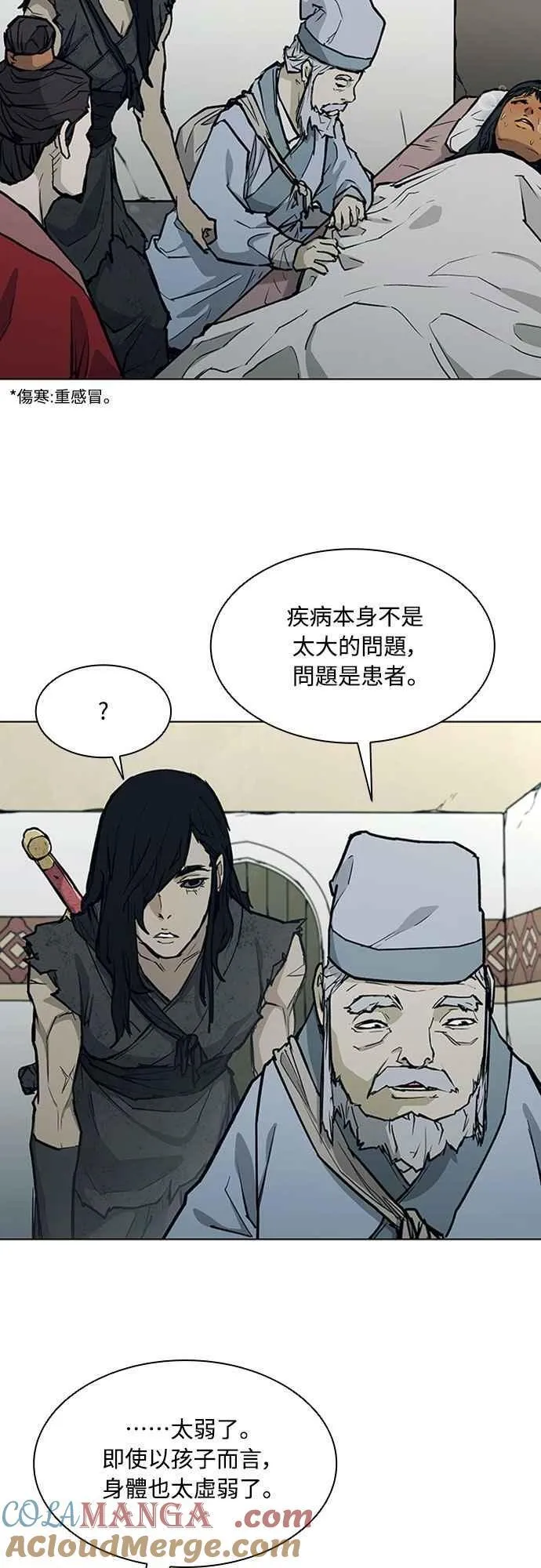 第2季 第11话 第34页