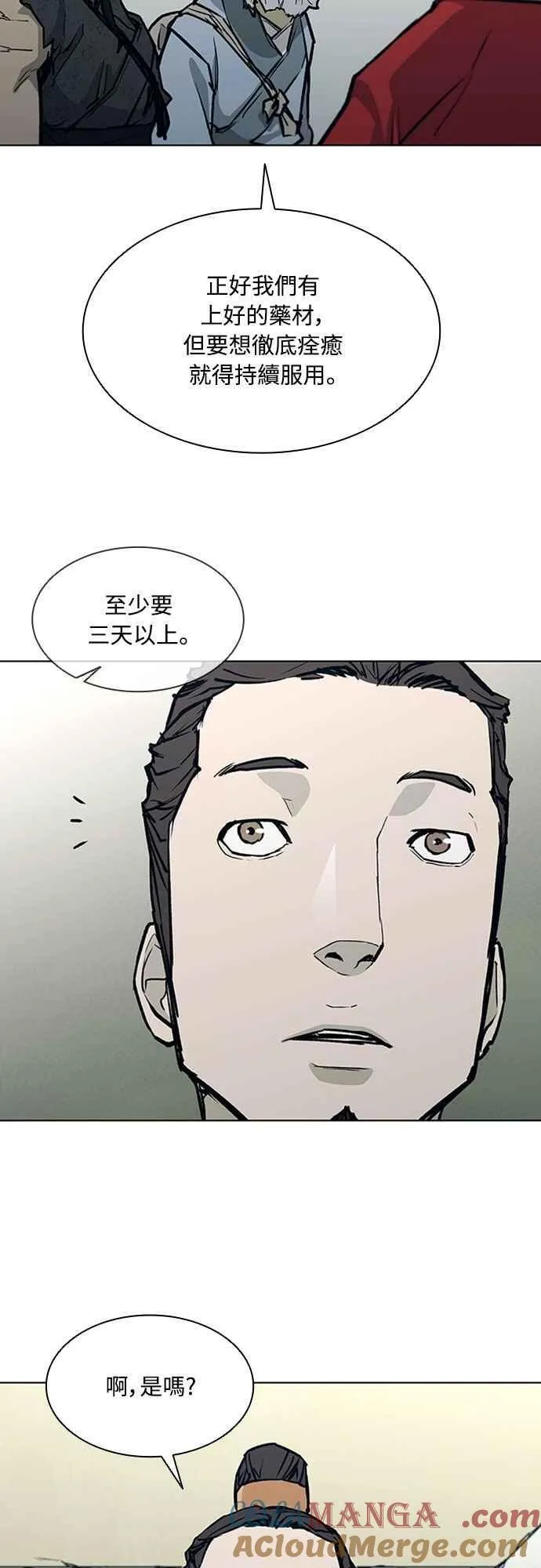 第2季 第11话 第37页