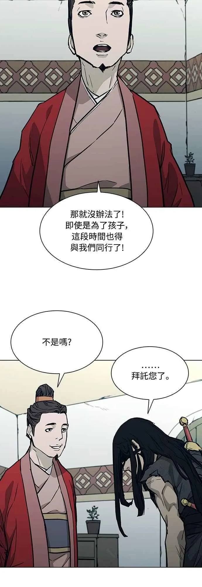 第2季 第11话 第38页