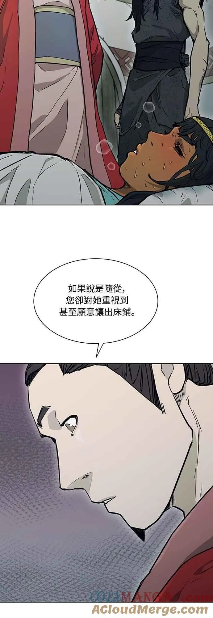 第2季 第11话 第46页