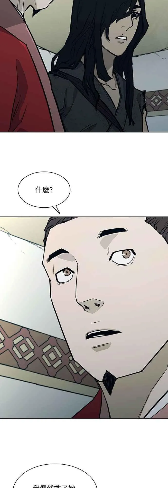 第2季 第11话 第48页