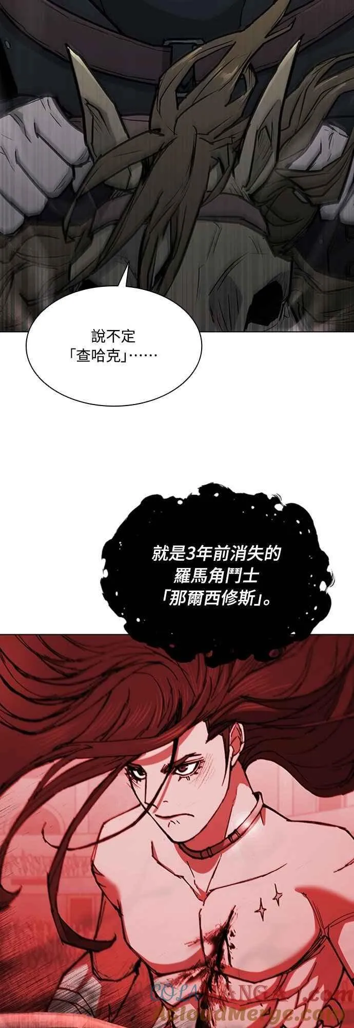 第2季 第11话 第55页