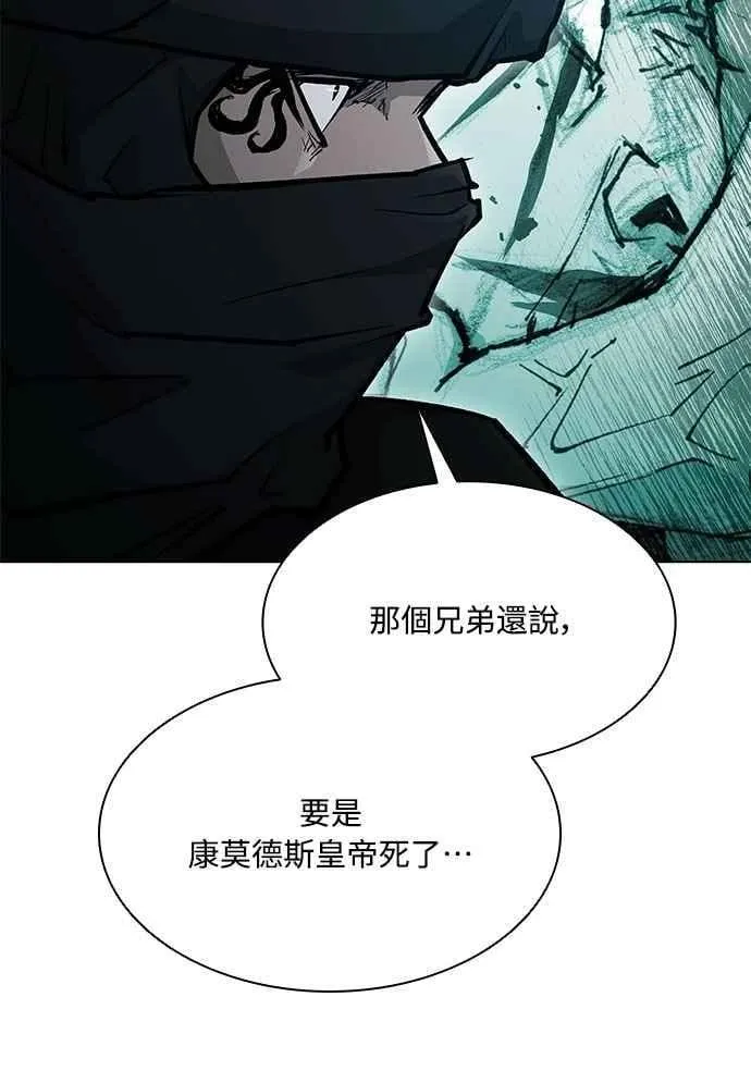 第2季 第12话 第11页