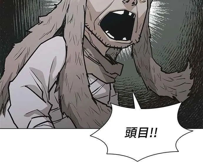 第2季 第12话 第20页
