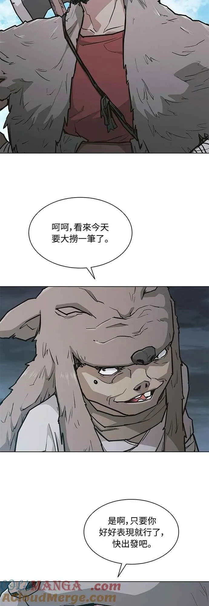 第2季 第12话 第28页