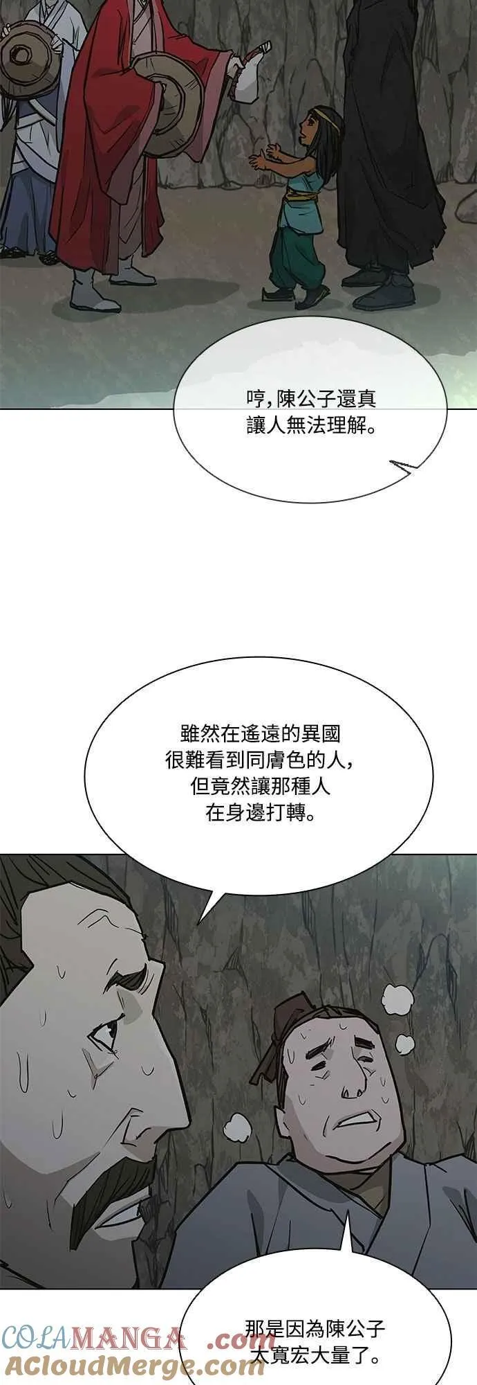 第2季 第12话 第34页