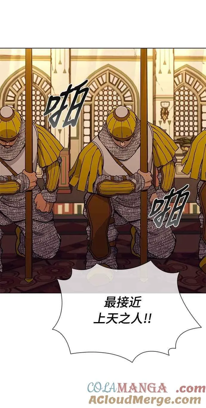 第2季 第12话 第49页