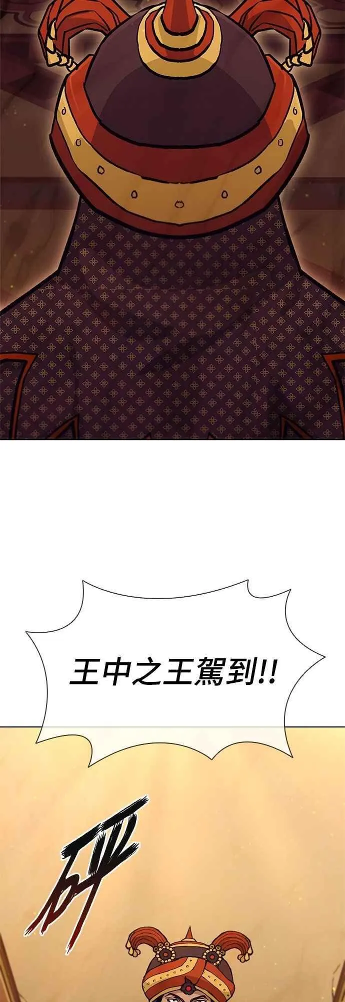 第2季 第12话 第51页