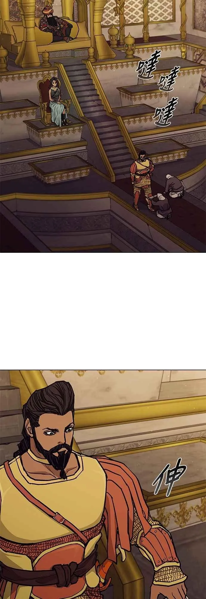 第2季 第13话 第8页