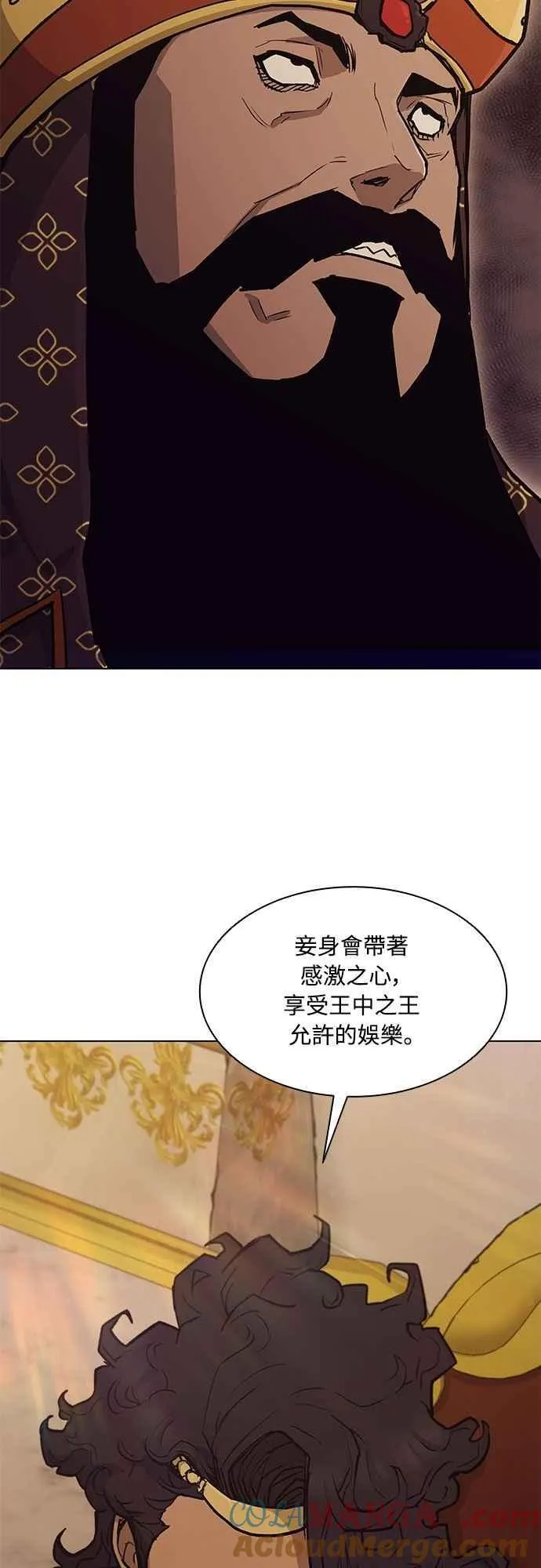 第2季 第13话 第25页