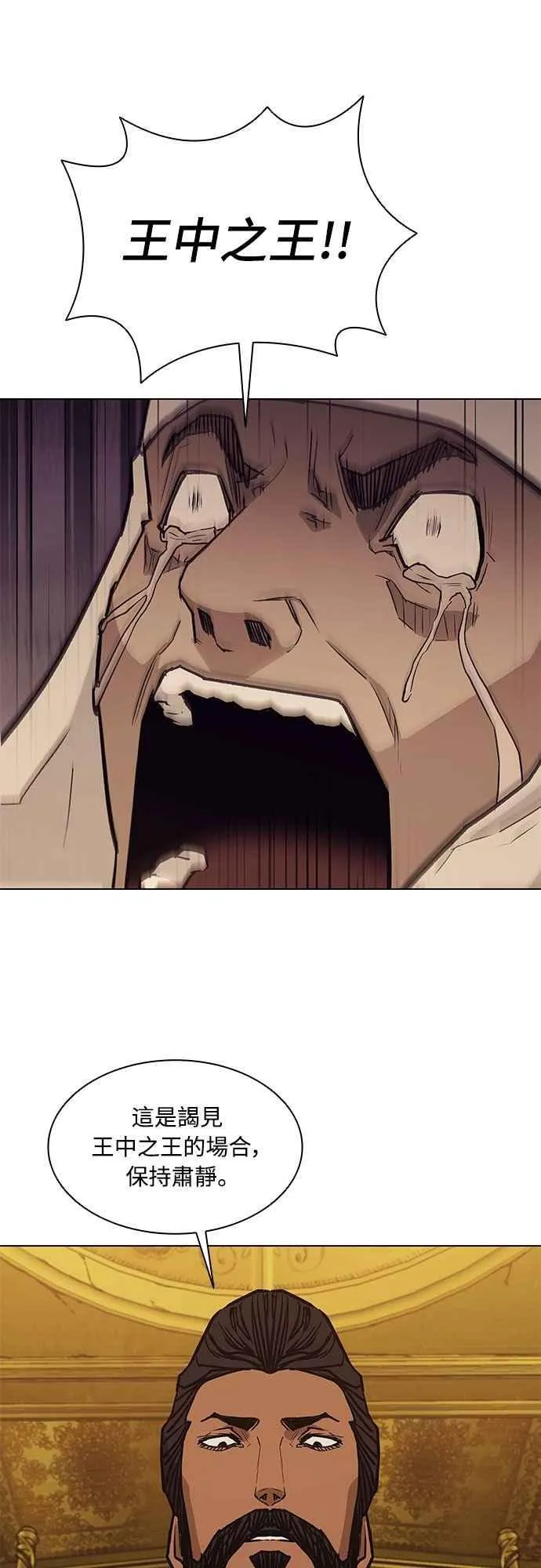 第2季 第13话 第30页