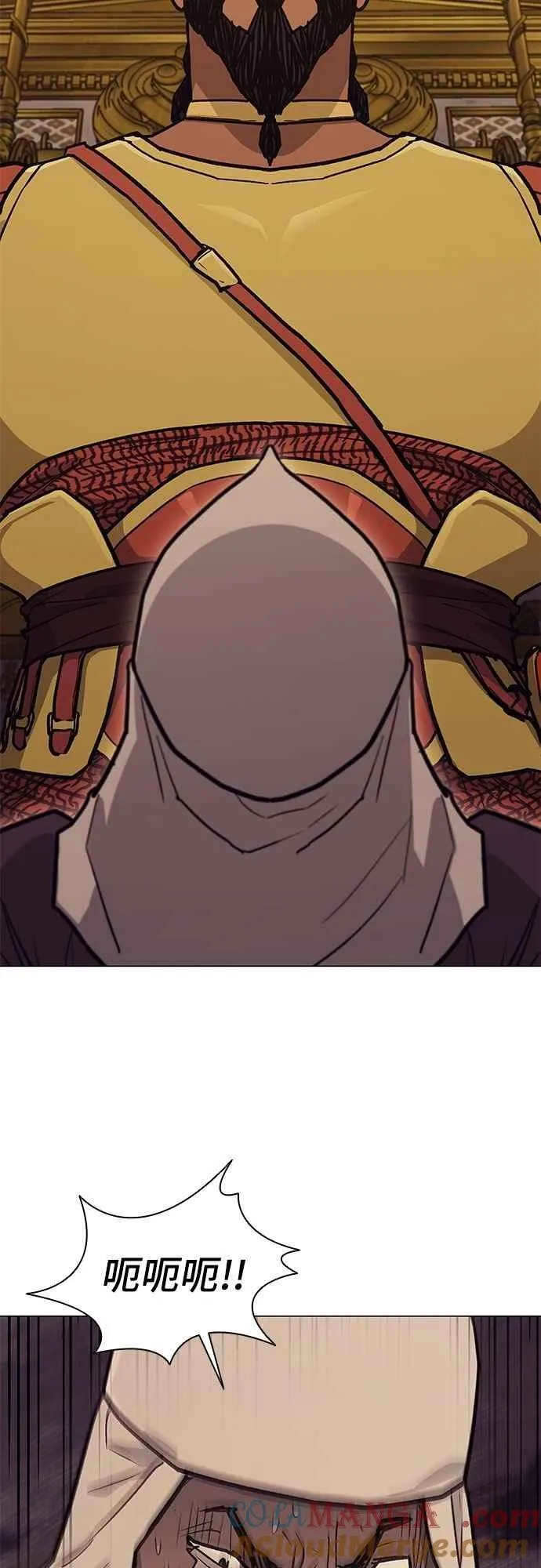 第2季 第13话 第31页