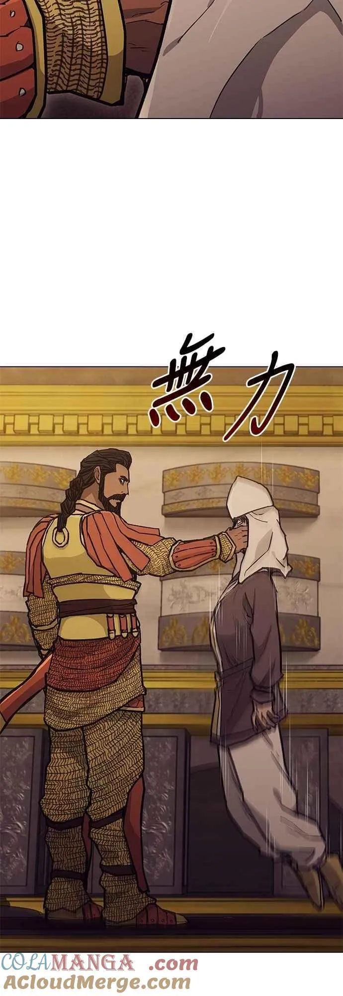 第2季 第13话 第34页
