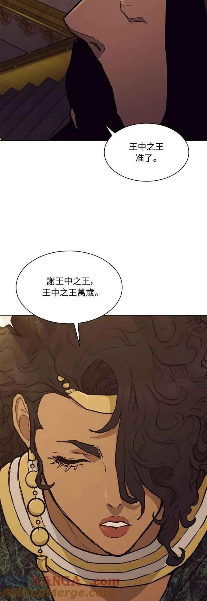第2季 第13话 第37页