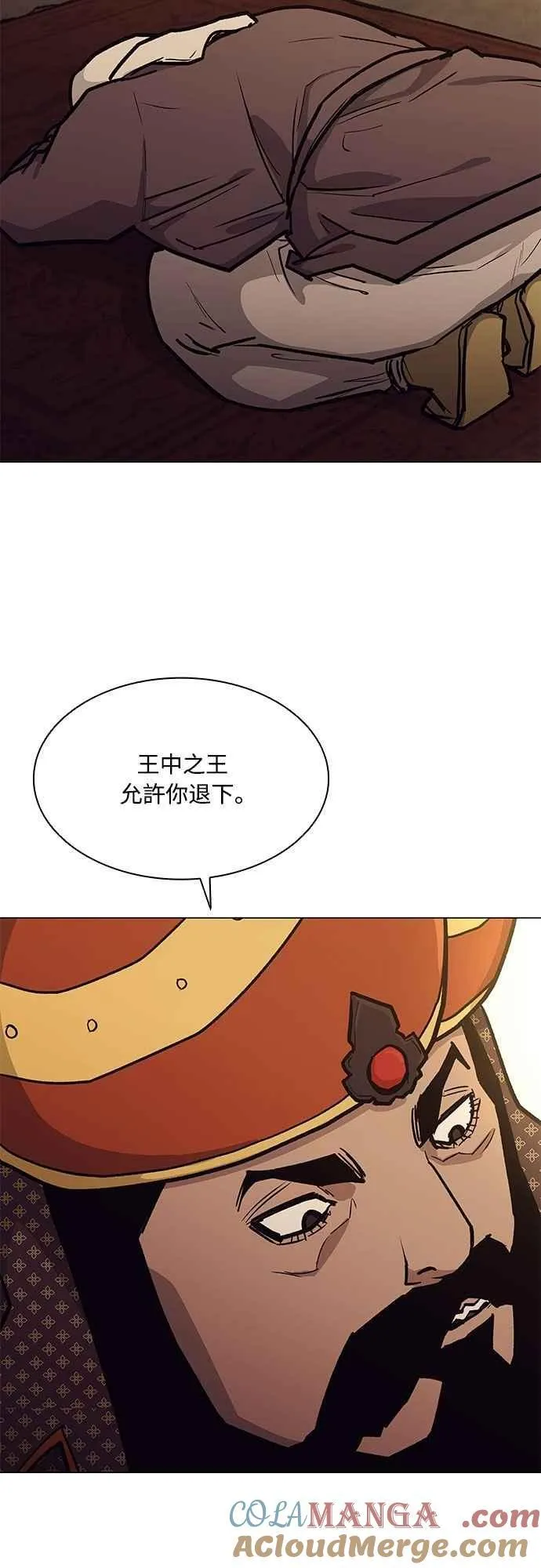 第2季 第13话 第52页