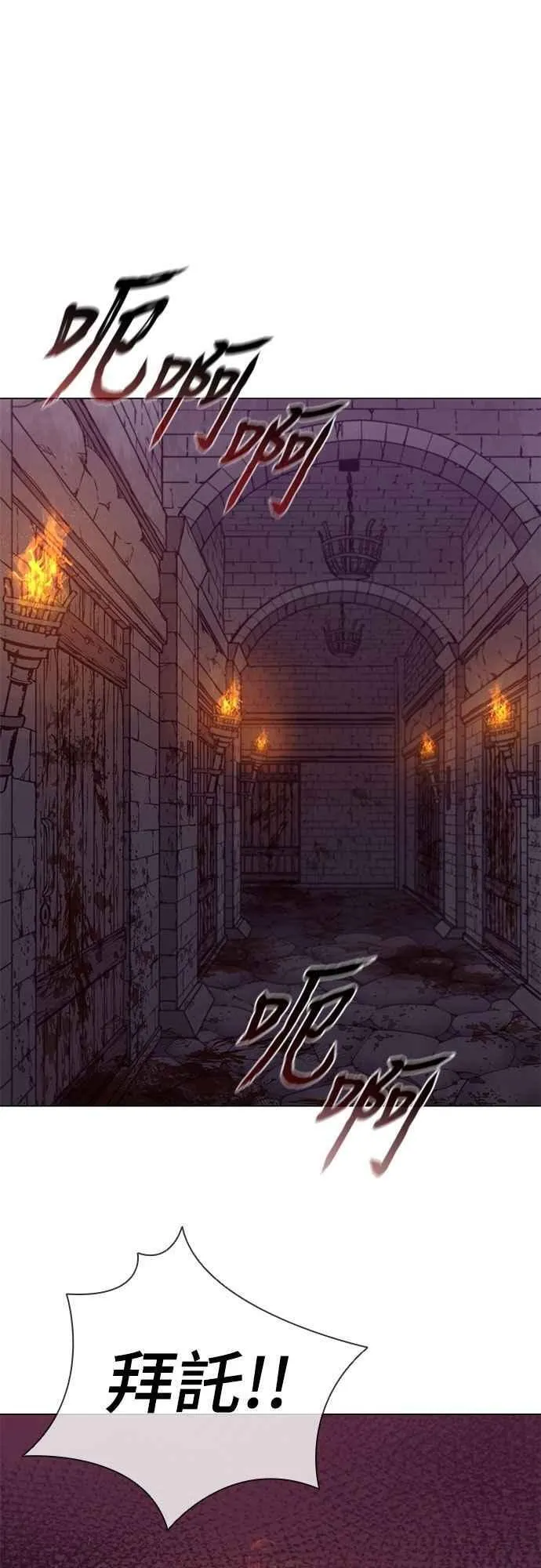 第2季 第13话 第56页