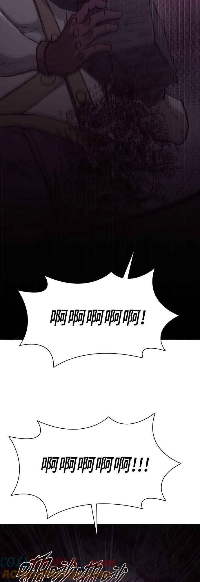 第2季 第13话 第64页