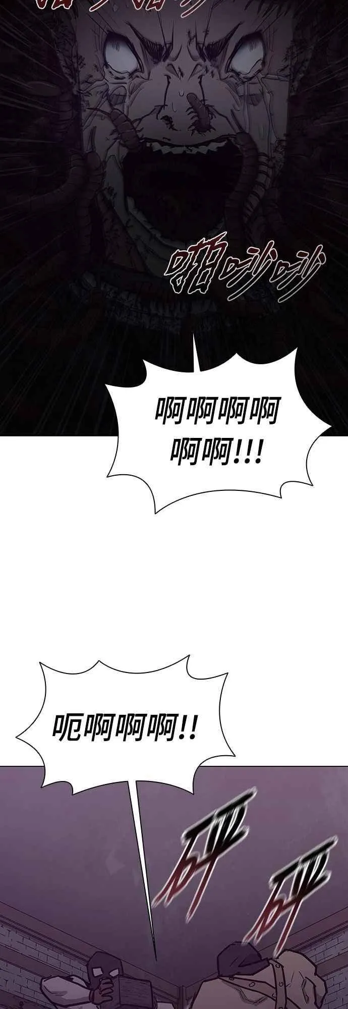 第2季 第13话 第65页