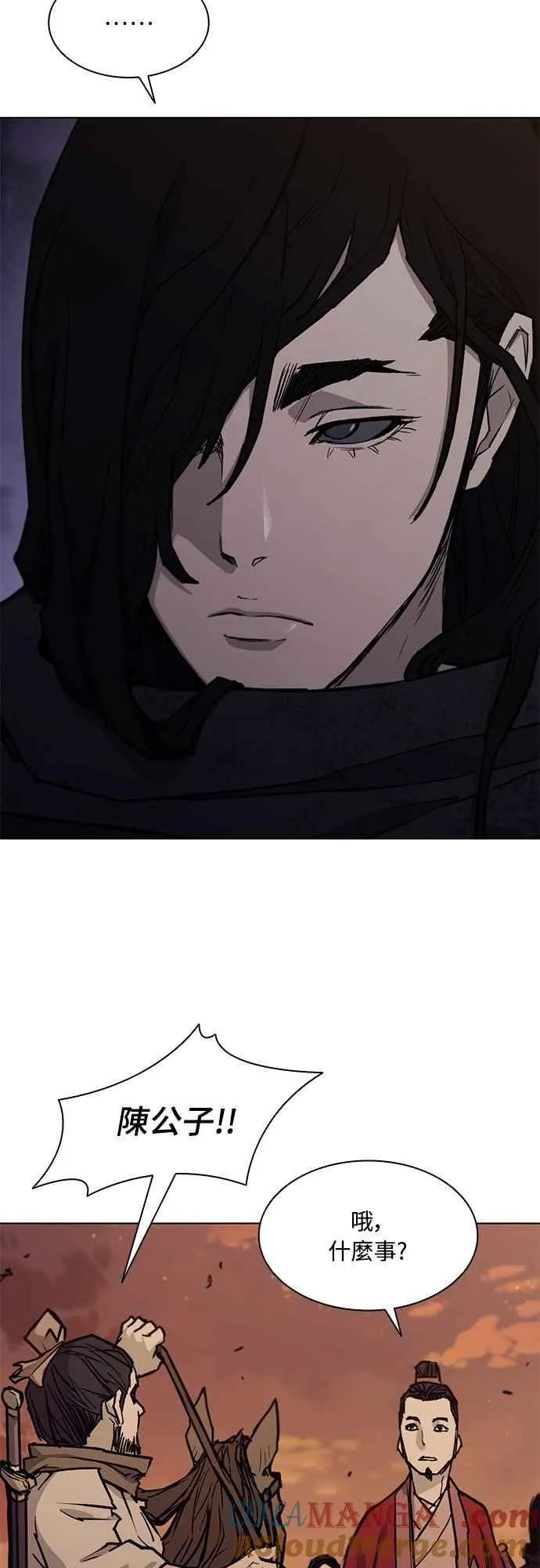 第2季 第14话 第4页
