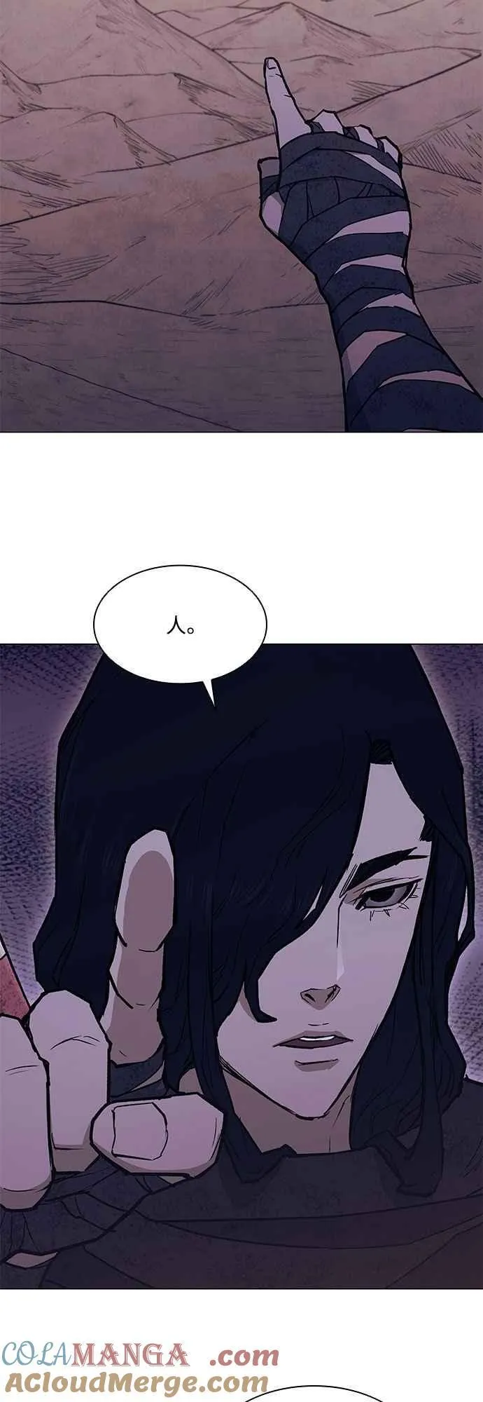第2季 第14话 第16页