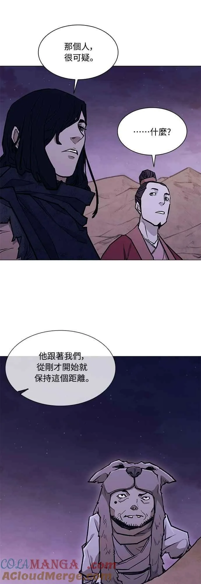 第2季 第14话 第19页