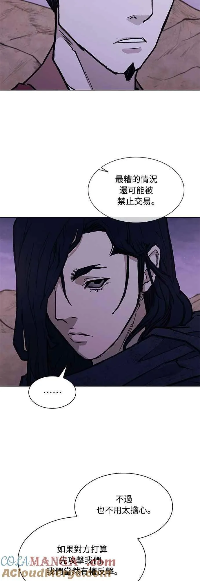 第2季 第14话 第22页
