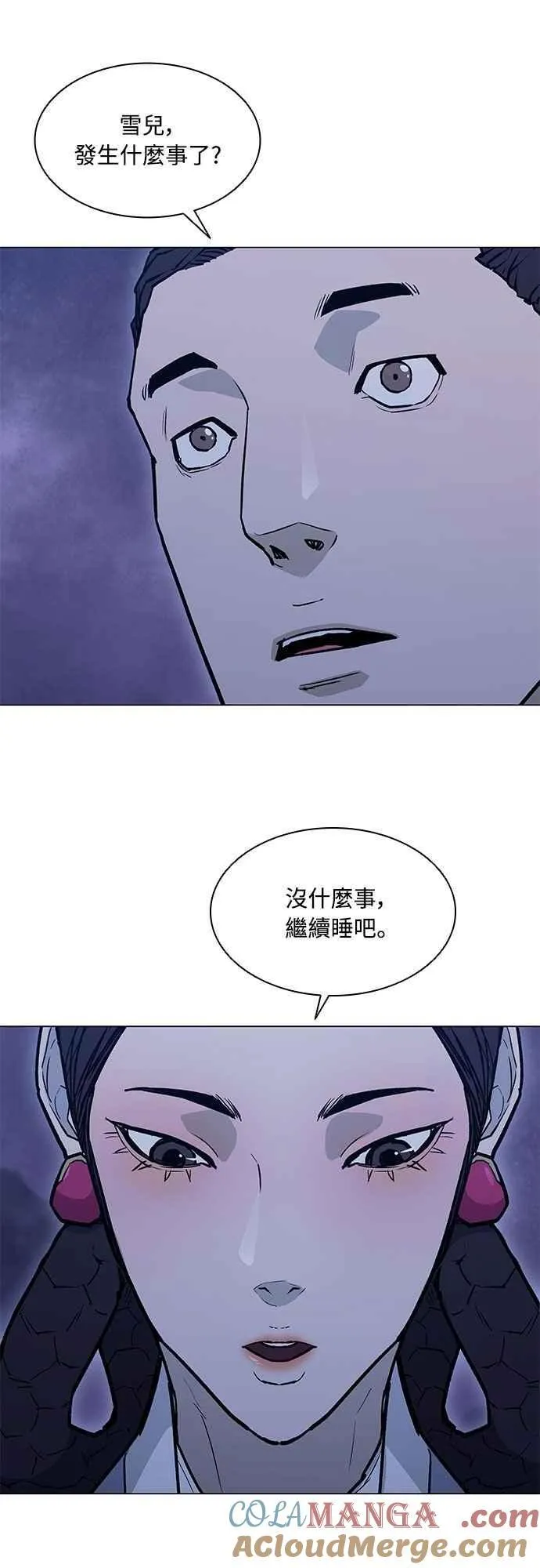 第2季 第14话 第37页