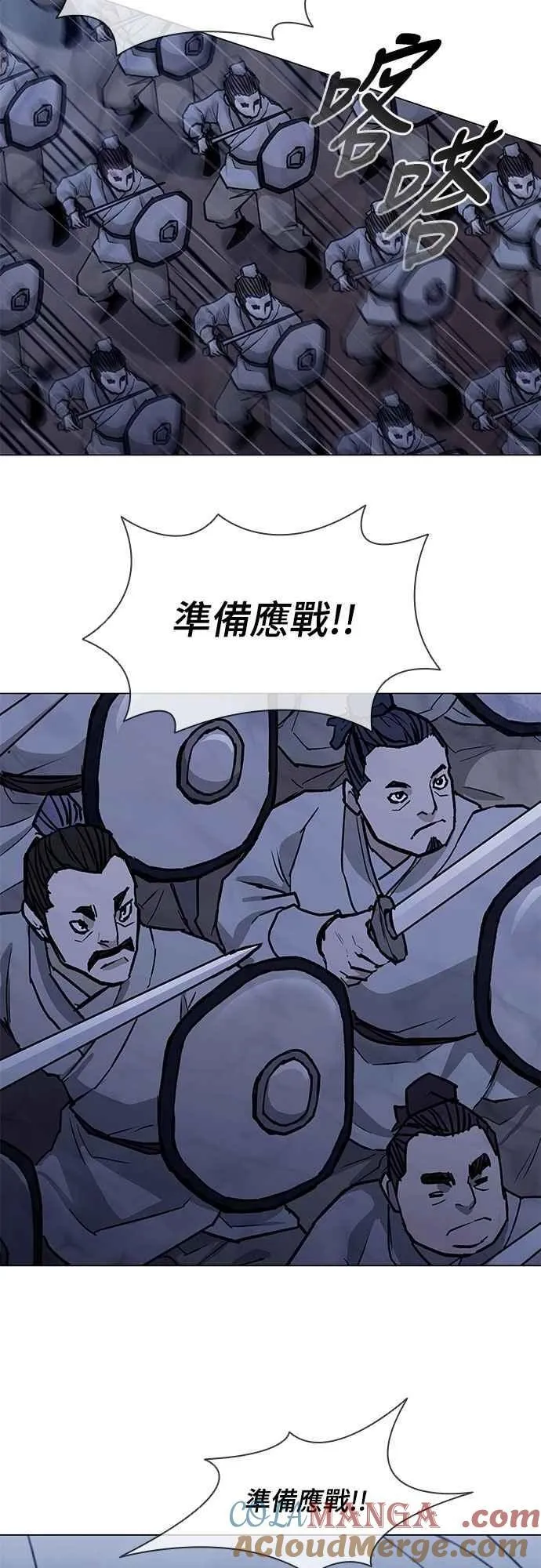 第2季 第14话 第43页
