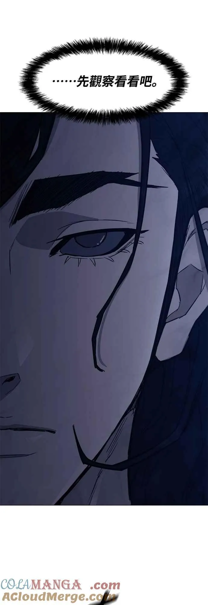 第2季 第14话 第46页