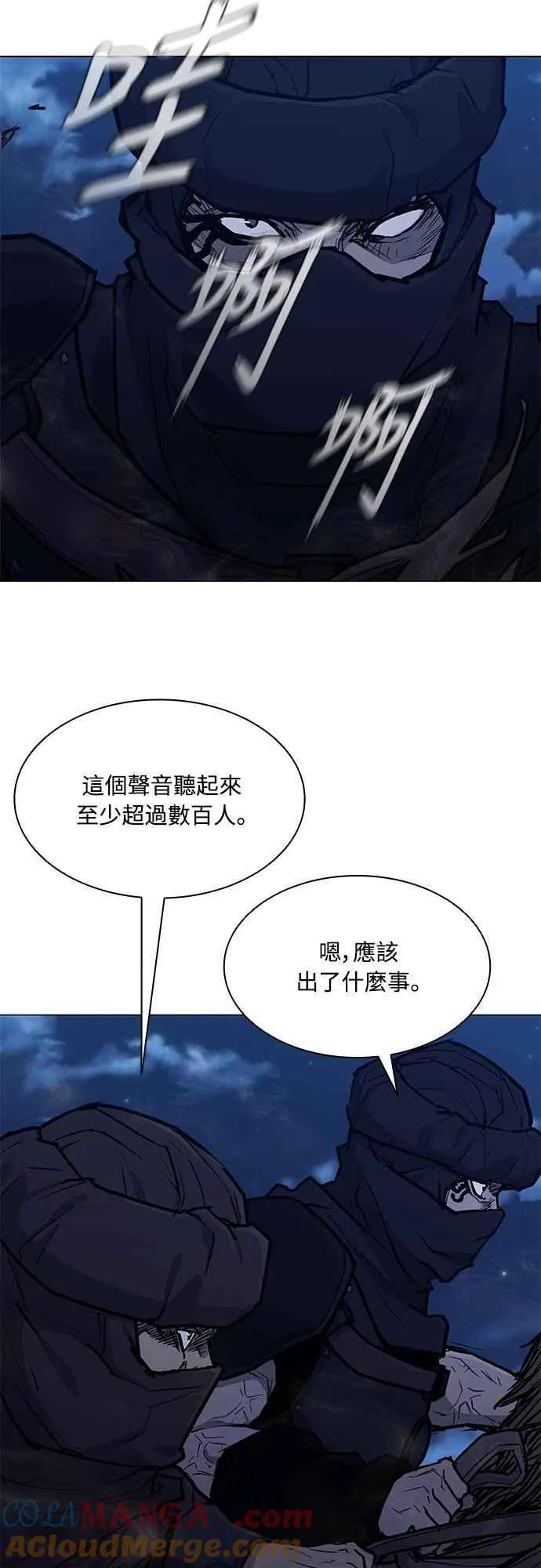 第2季 第14话 第49页