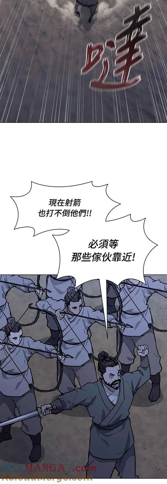 第2季 第15话 第4页